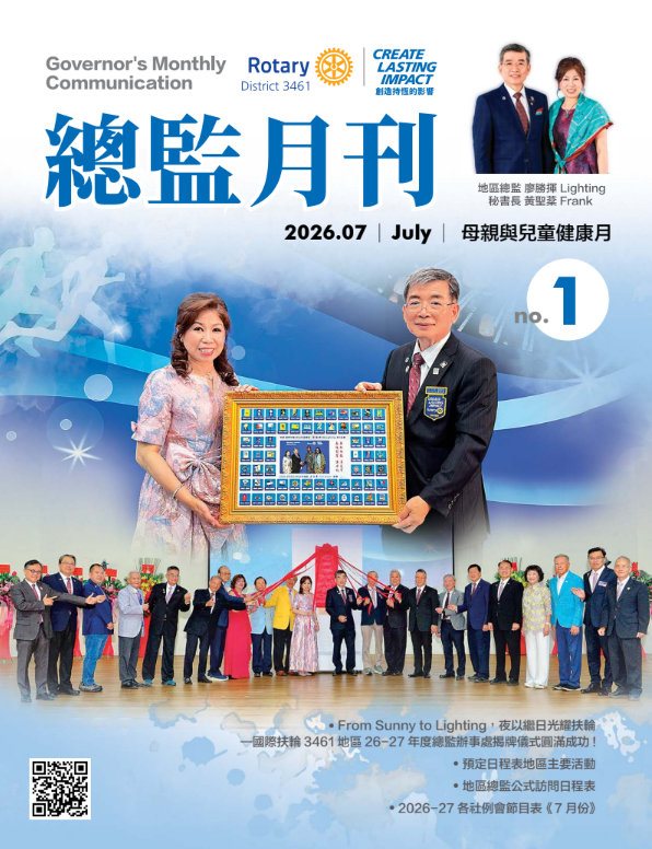 newsletter-asset-0ed069d33c25
