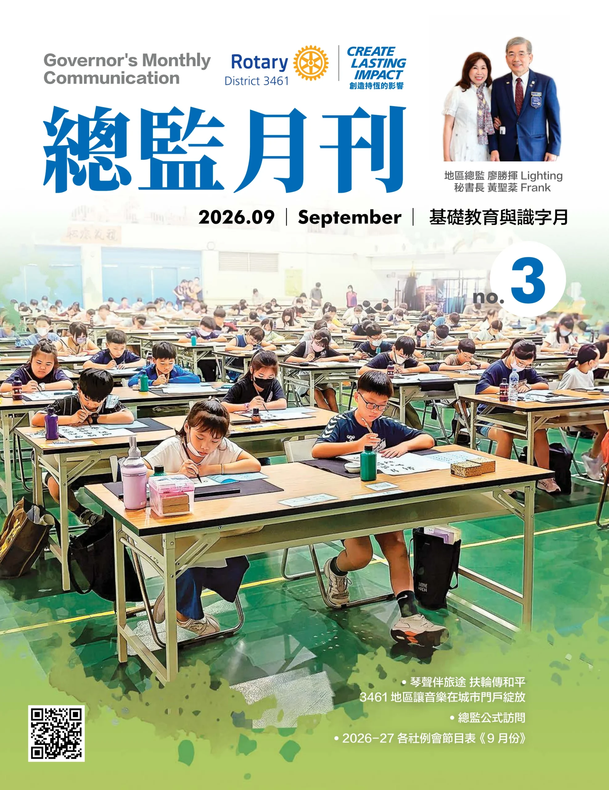 newsletter-asset-beb187a76dd6