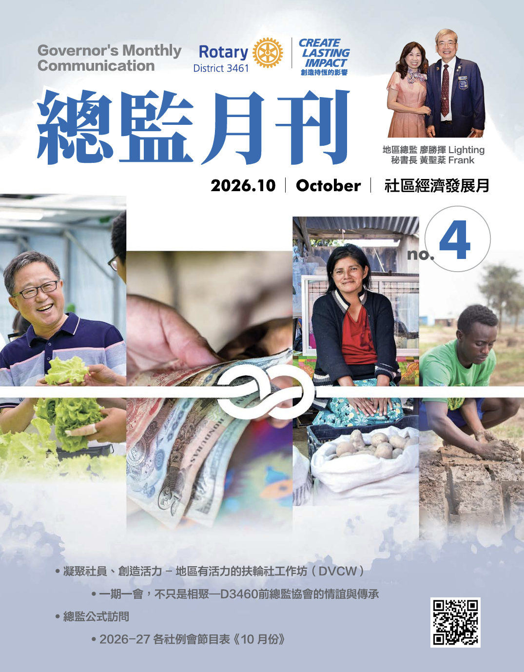 newsletter-asset-7a790aa1c5bc
